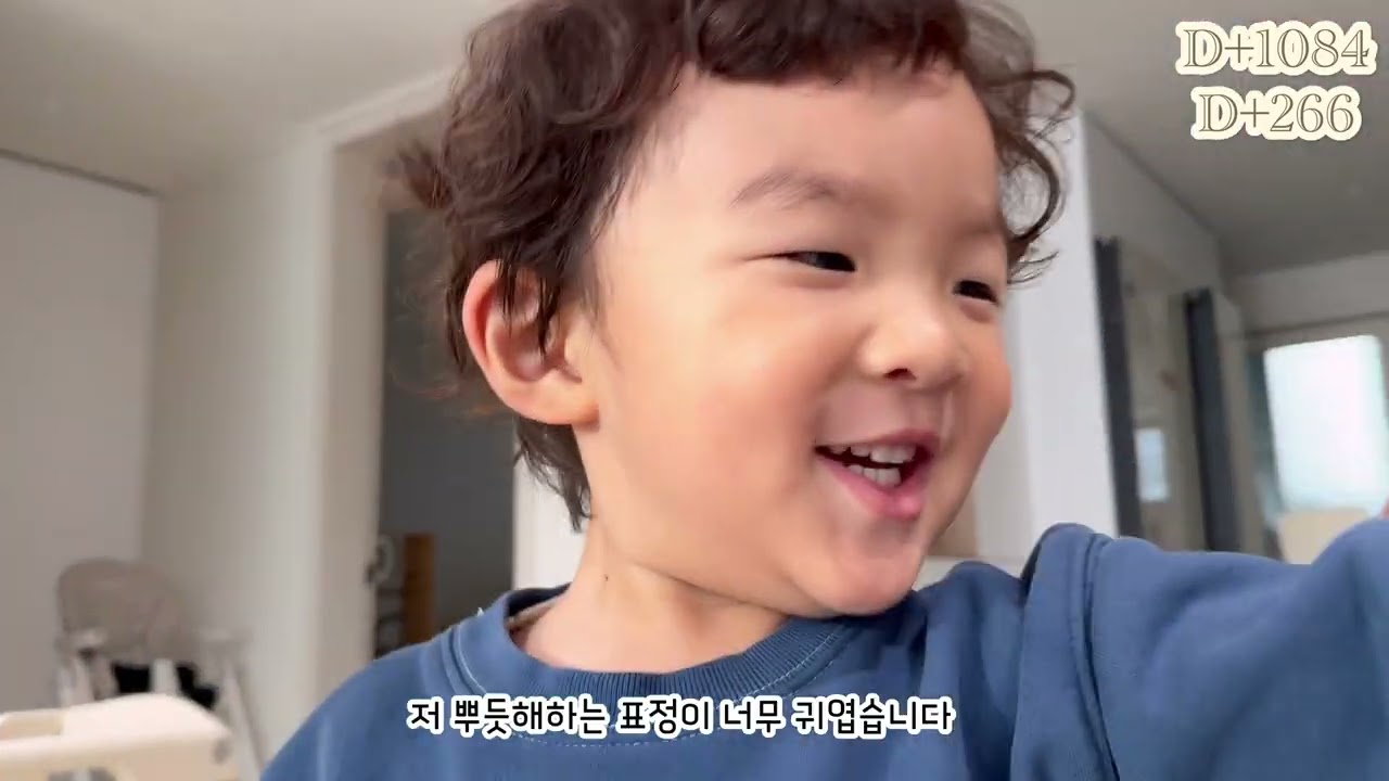 8개월 35개월 남매육아브이로그ㅣ 세돌 생일파티 ㅣ 밀가루촉감놀이 ㅣ남매일상