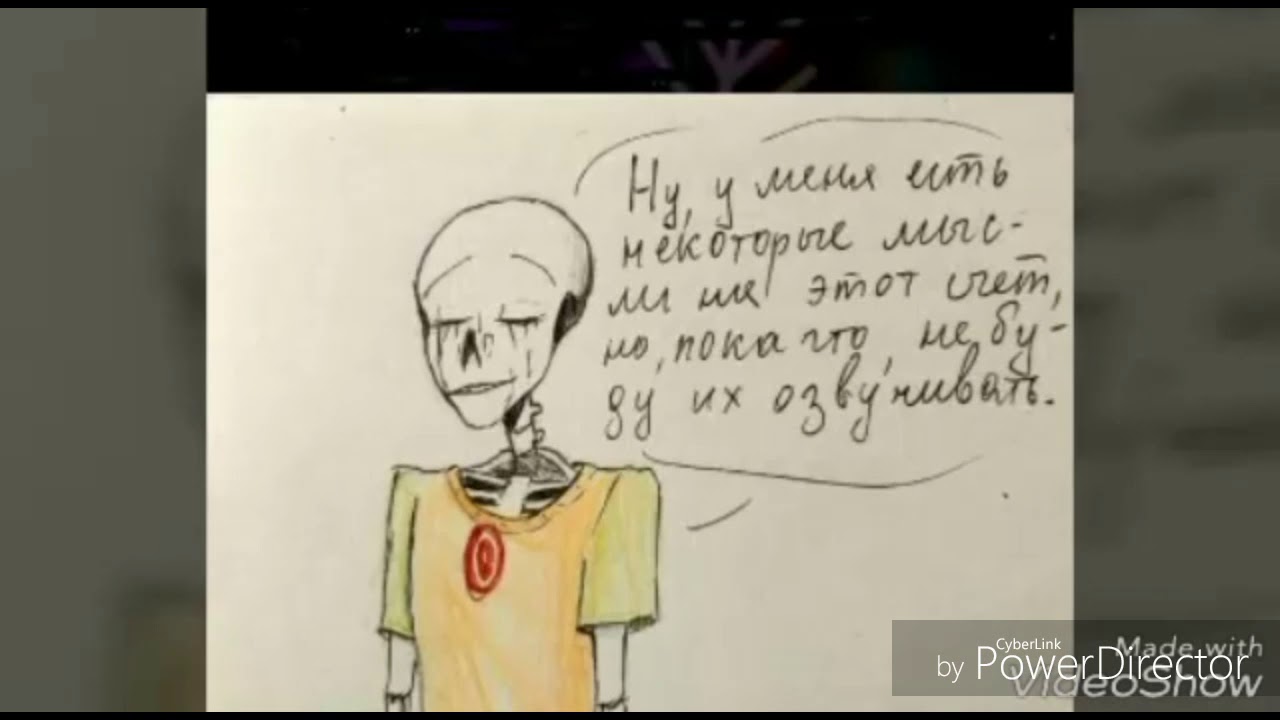 Комикс ErrorInk | Часть 23