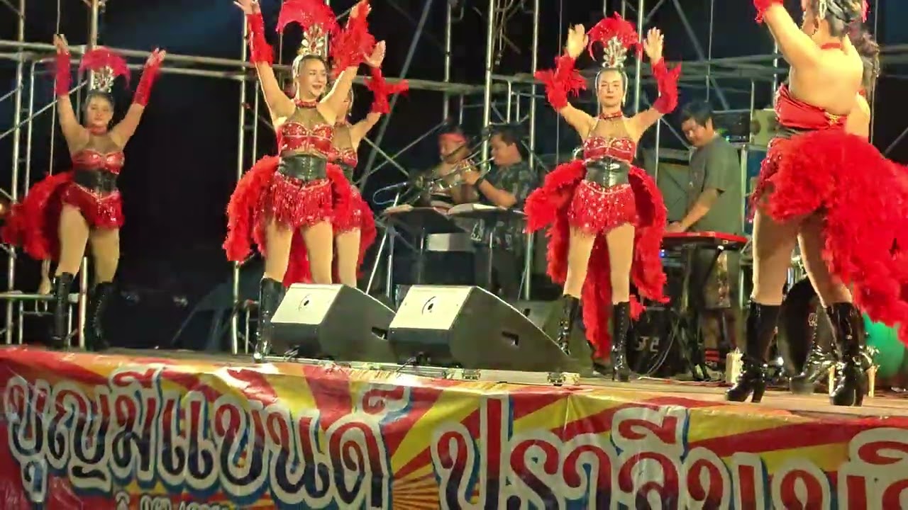 16 กุมภาพันธ์ ค.ศ. 2026