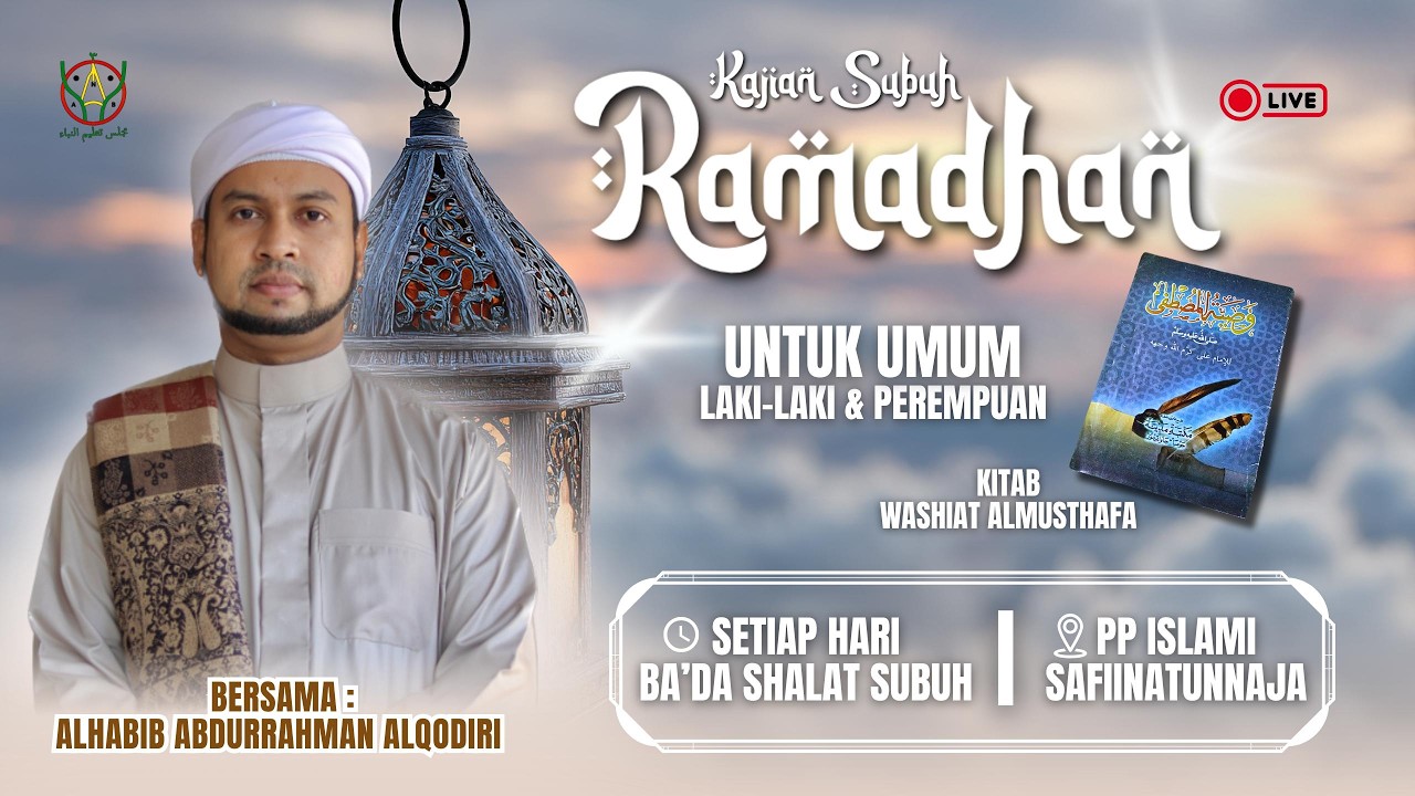 PENGAJIAN SHUBUH - HABIB ABDURRAHMAN AL QODIRI | 10 RAMADHAN 1447 H