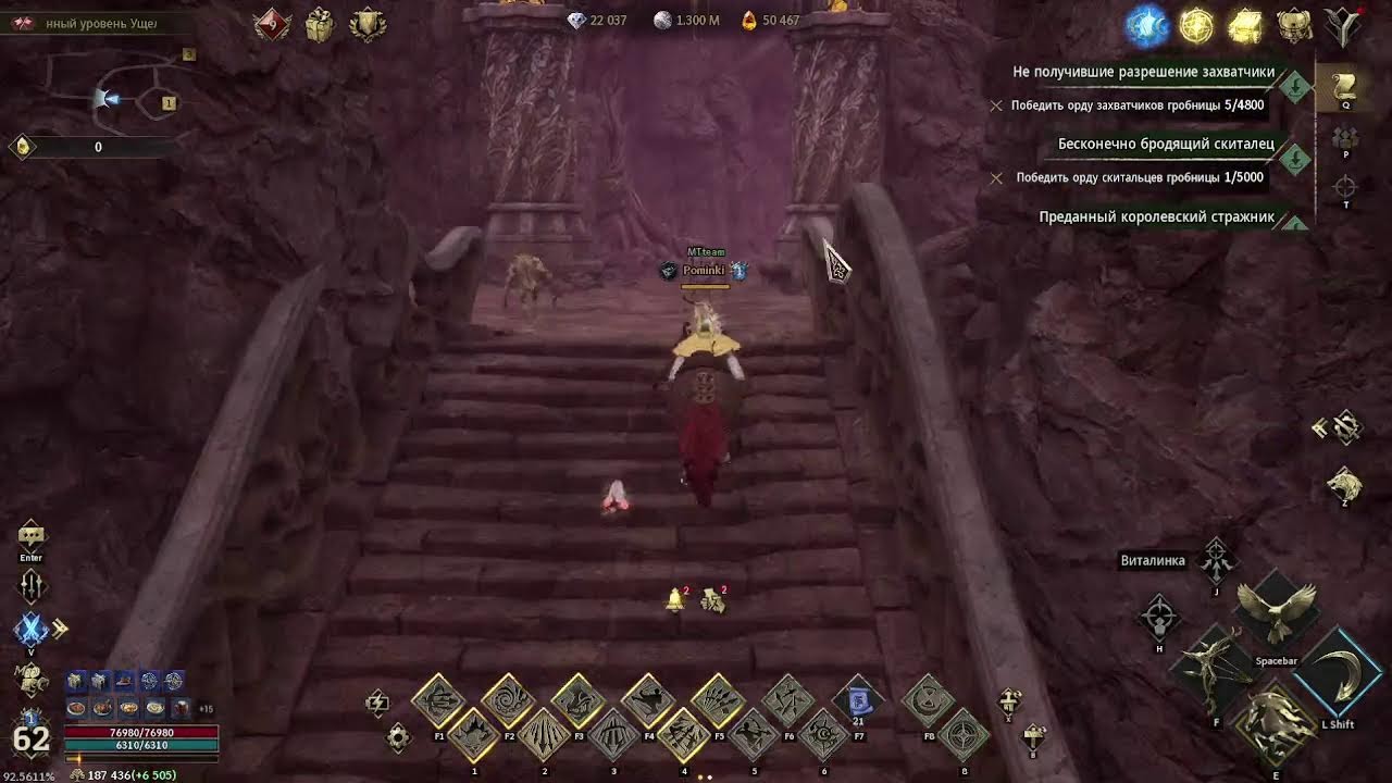 Legend Of Ymir Global С 8 Марта NFT Mobile MMORPG 2026