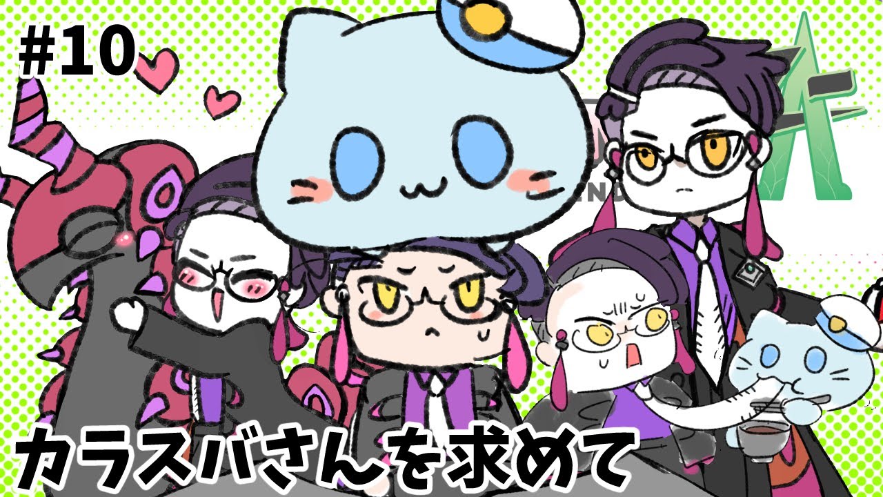 【ポケモンZA】#10 カラスバさん、今日は貴方に会いにいきます【藻瑠もるい / 新人VTuber】