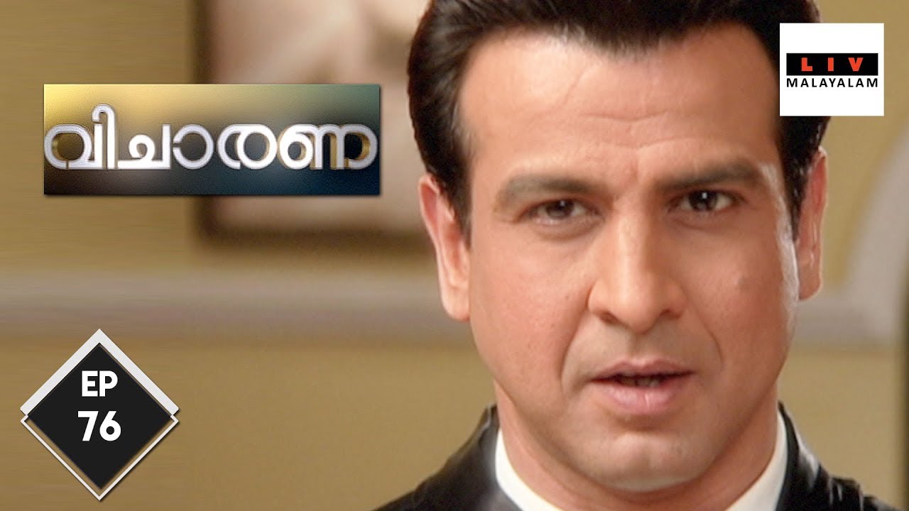 Adaalat - വിചാരണ - A Self Planned Kidnap - Ep 76