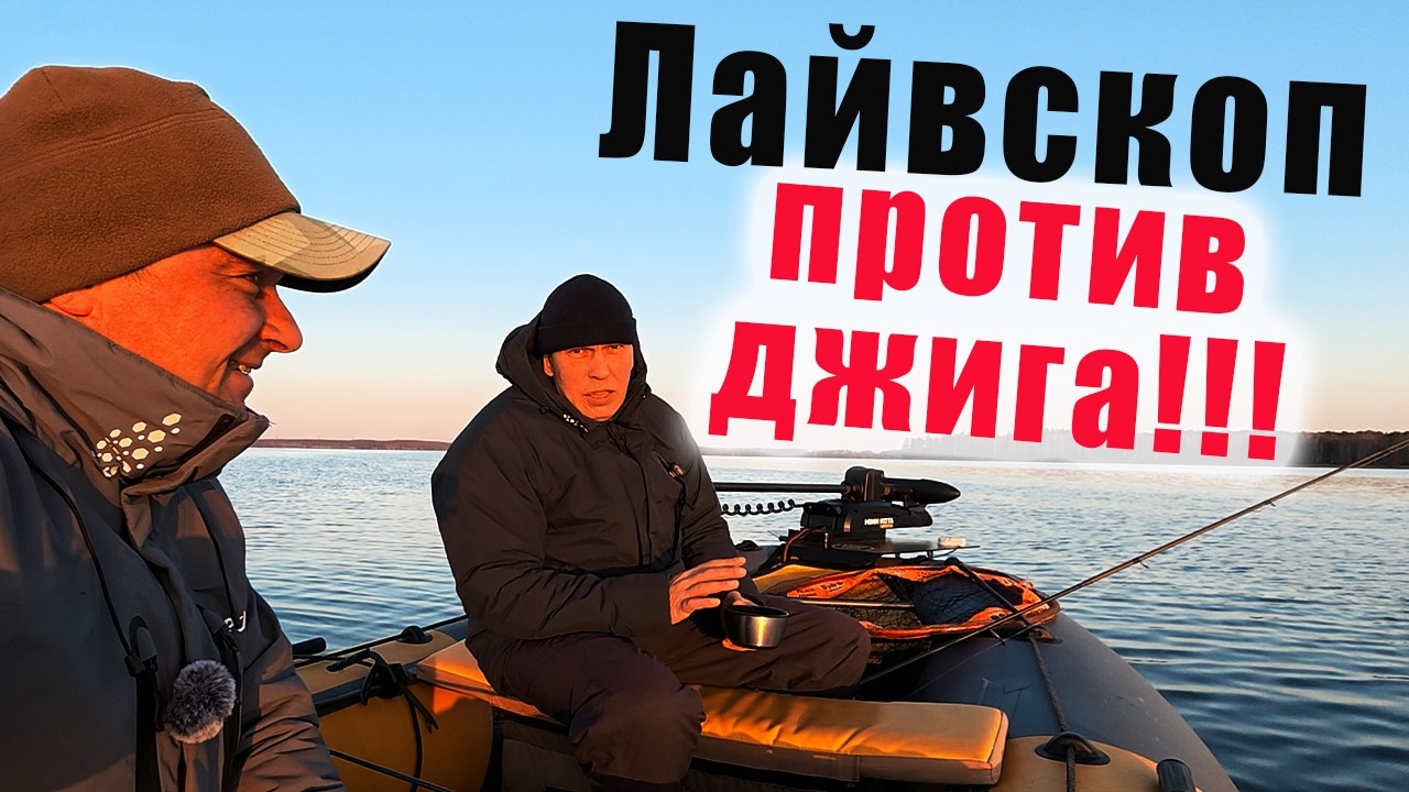 С ЛЕГЕНДОЙ НА РЫБАЛКЕ!!! ЩУКИ, СУДАК И МНОГО ОКУНЯ!!!!