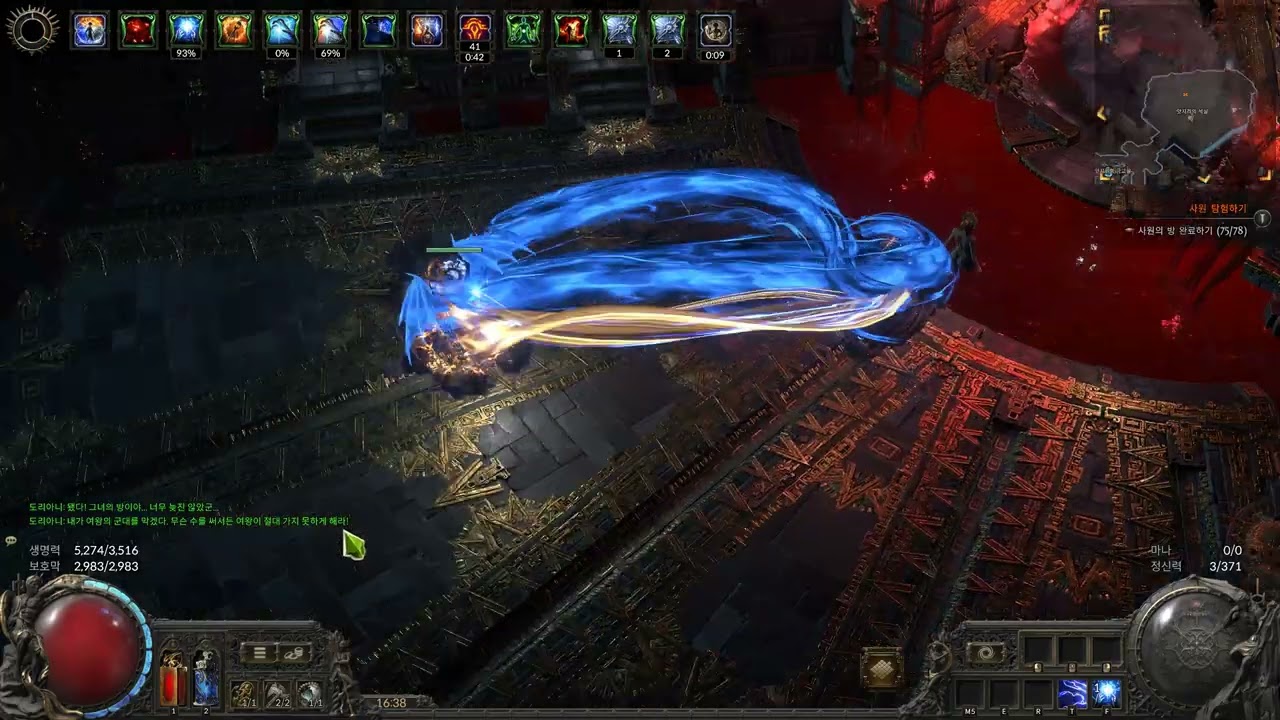 Path of Exile 2 2026 02 14   무한 앗지리런