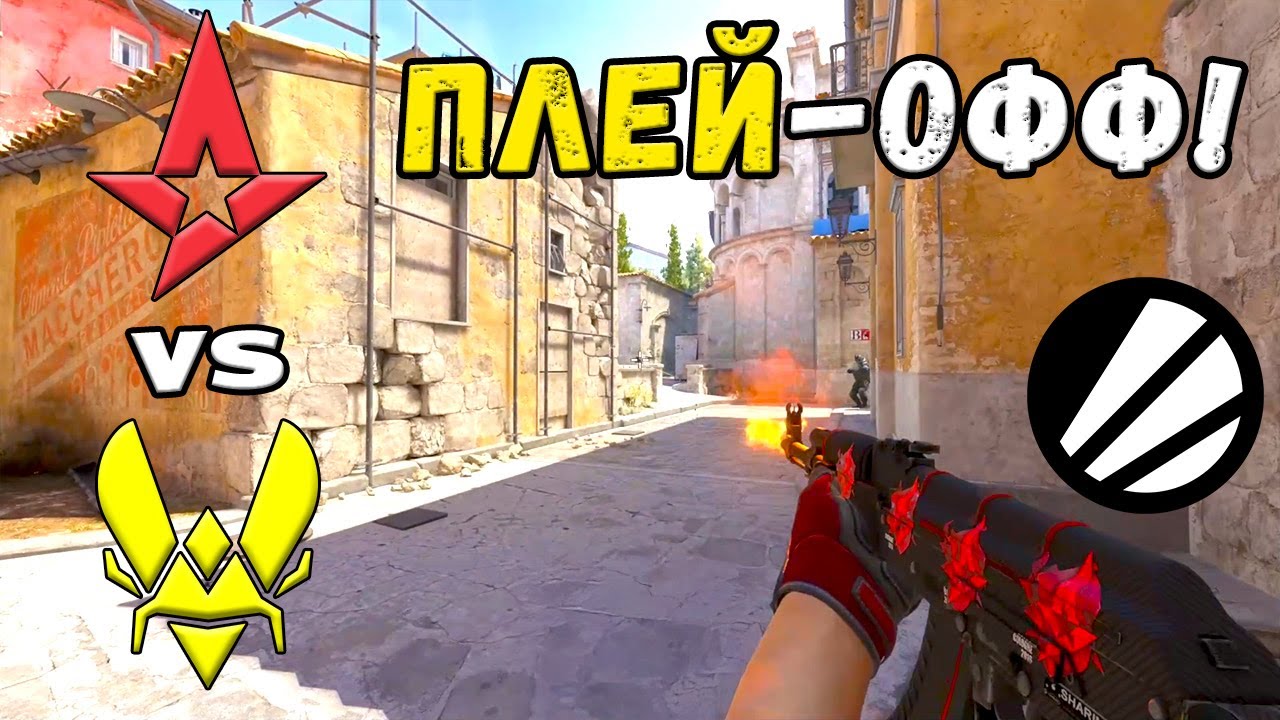 ЧЕТВЕРТЬФИНАЛ! Vitality vs Astralis - ЛУЧШИЕ МОМЕНТЫ - IEM Chengdu 2025