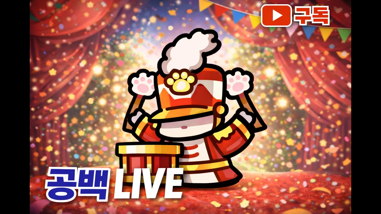 [운빨존많겜] 굿모닝 버스충의 아버지 공백등장!! 태초버스좀요