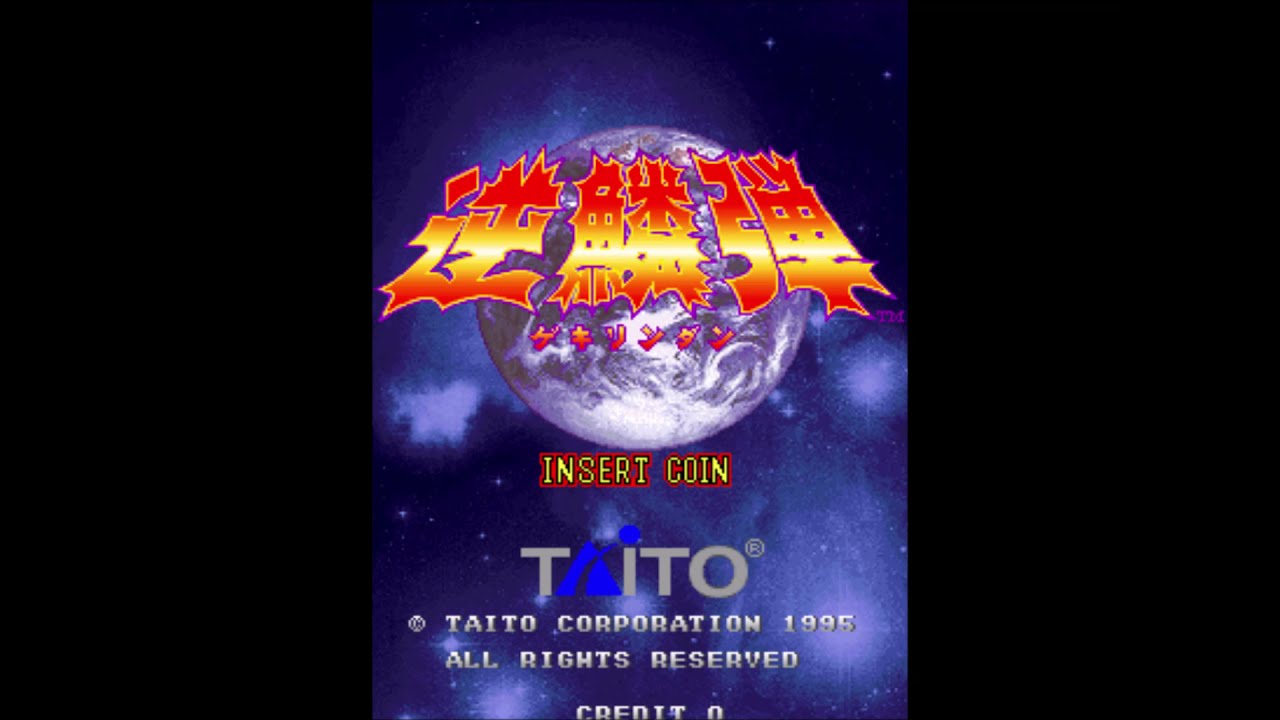 逆鱗弾 / GEKIRINDAN (1995 TAITO)  - Original Sound Track -