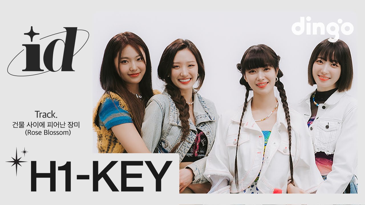 [iD] H1-KEY - 건물 사이에 피어난 장미 l Rose Blossom l 하이키 아이디 라이브ㅣ딩고뮤직ㅣDingo Music