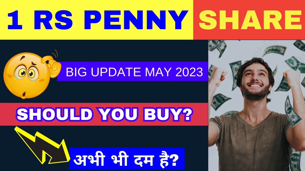 1 RUPEE PENNY SHARE - 1 Best stocks उठायेंगे✅ Best Stock to Buy now| Best Dividend tock |Long term
