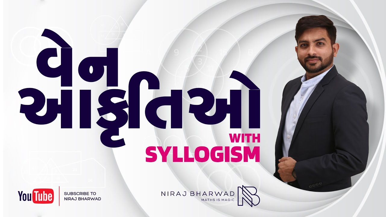 CCE | SYLLOGISM BY NIRAJ BHARWAD | REASONING | MATHS |