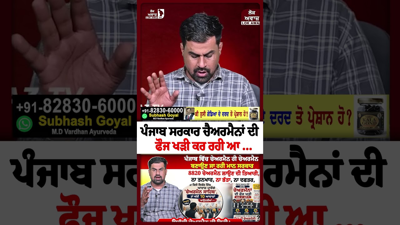 Full Video -  