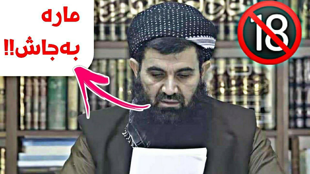 حوکمی مارە بەجاش چییە؟