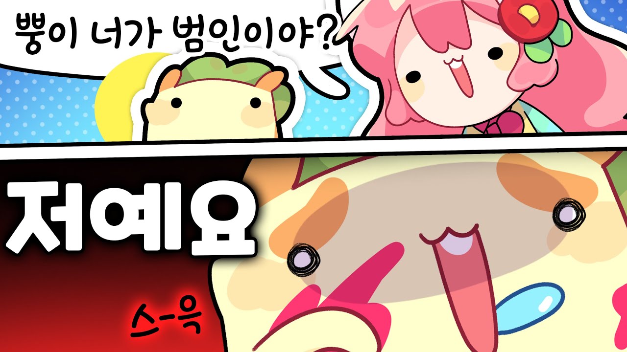 일단 너부터 [김뿡]