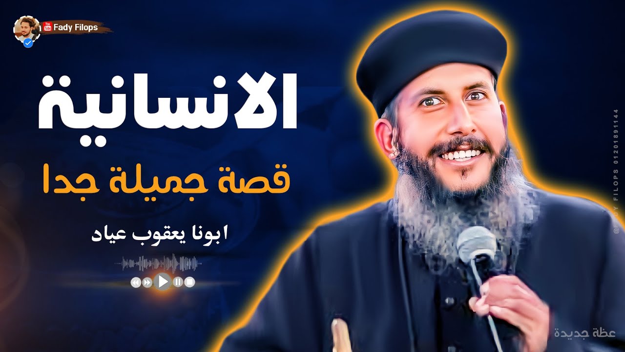 الانسانية 