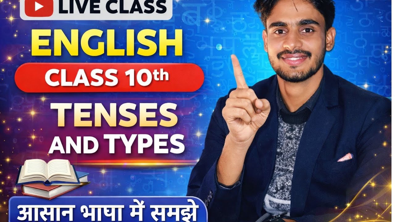 Present Imperfect Tense || English Translation Tenses  || Tense and Types with Explanation