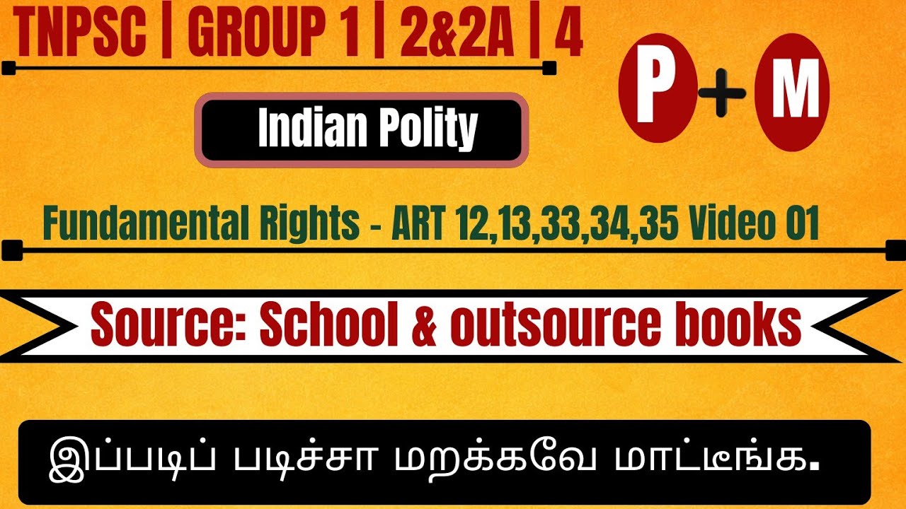 Fundamental Rights | Indian Polity| Beginners must watch | 💯 Exam oriented topic | TNPSC 2026