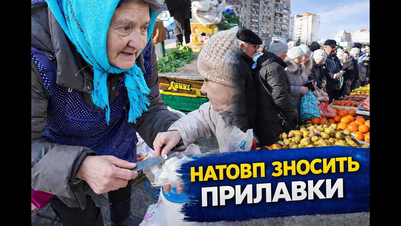🍓ПРИЙШОВ за салом та сметаною | 🔥ВЕЛИЧЕЗНИЙ ярмарок в Києві | ЦІНИ на сало овочі м'ясо сметану