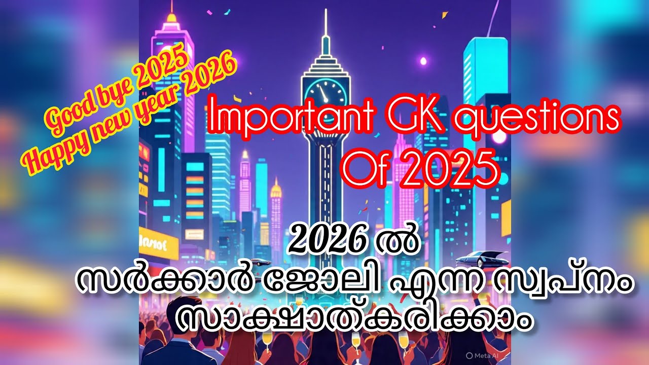 Most important questions of 2025 | Revision| Restart psc Studies| Current affairs| Bevco LDC | VfA..