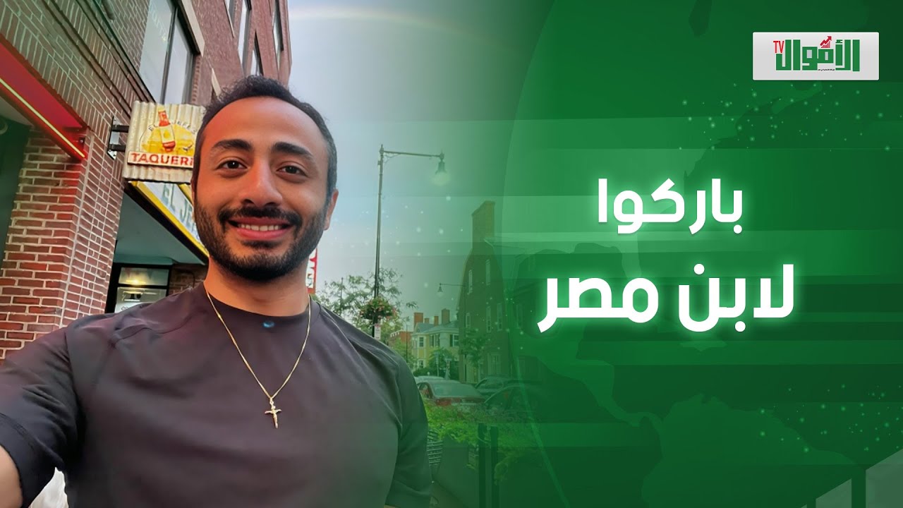 اخترع خياشيم صناعية واتحكم في الضوء من قلب بريطانيا: كيرلوس موسى ابن محافظ المنيا عمل إيه؟