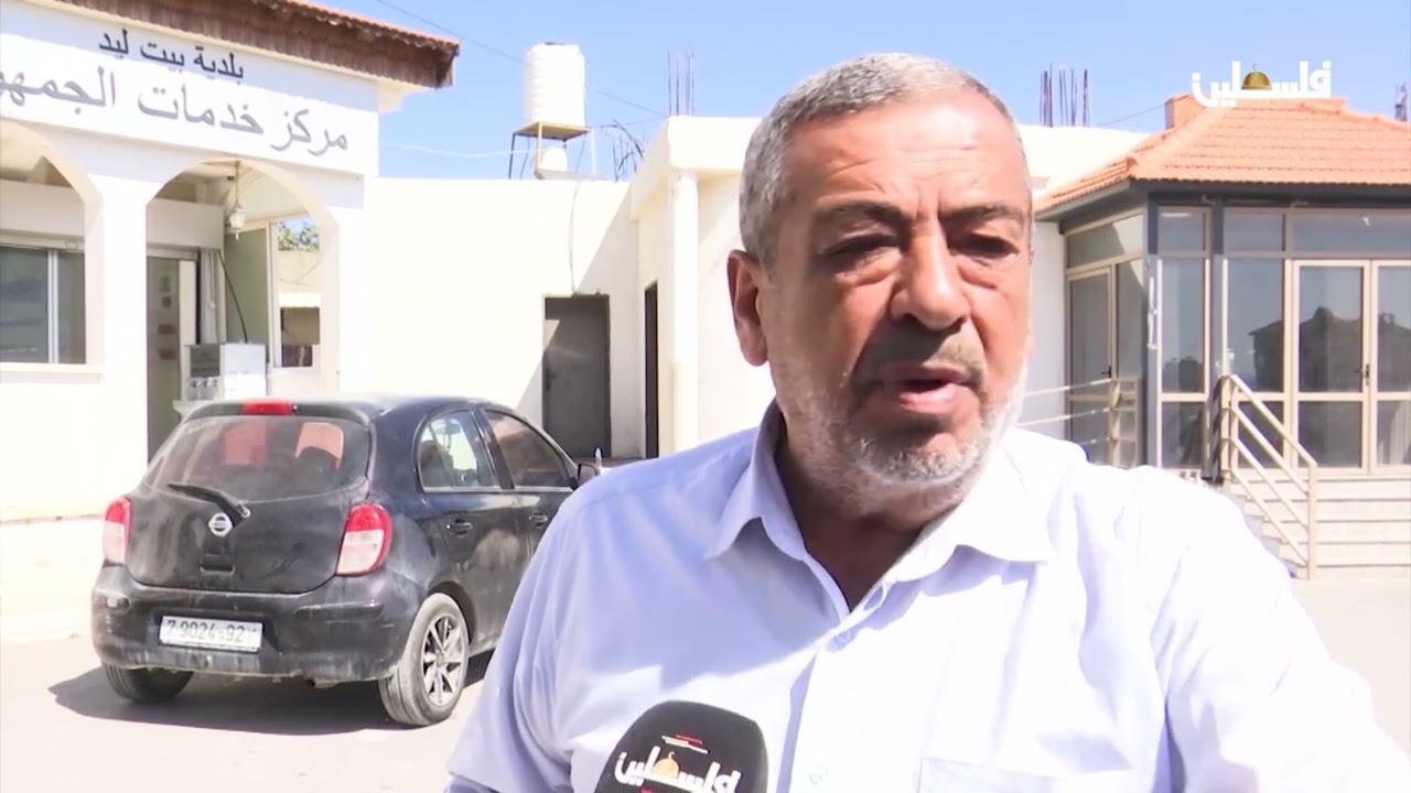 بيت ليد في طولكرم صمود ومواجهة رغم الاستيطان والإغلاقات ومحاصرتها