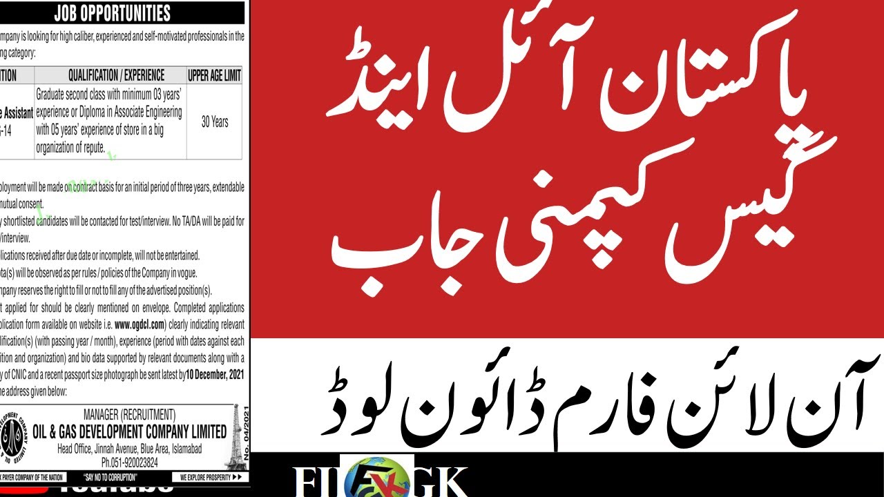 Jobs in Pakistan Oil and Gas Company I Oil and gas company jobs