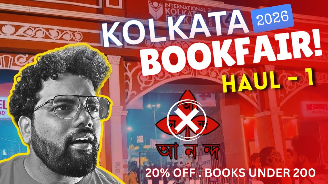 Kolkata Book Fair 2026 | কী বই কিনলাম ? 