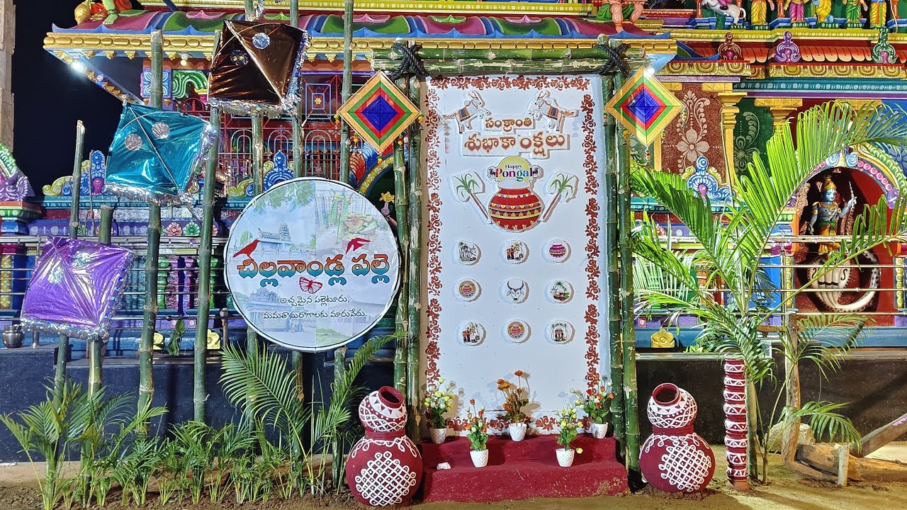Sankranti celebrations 2k26✨