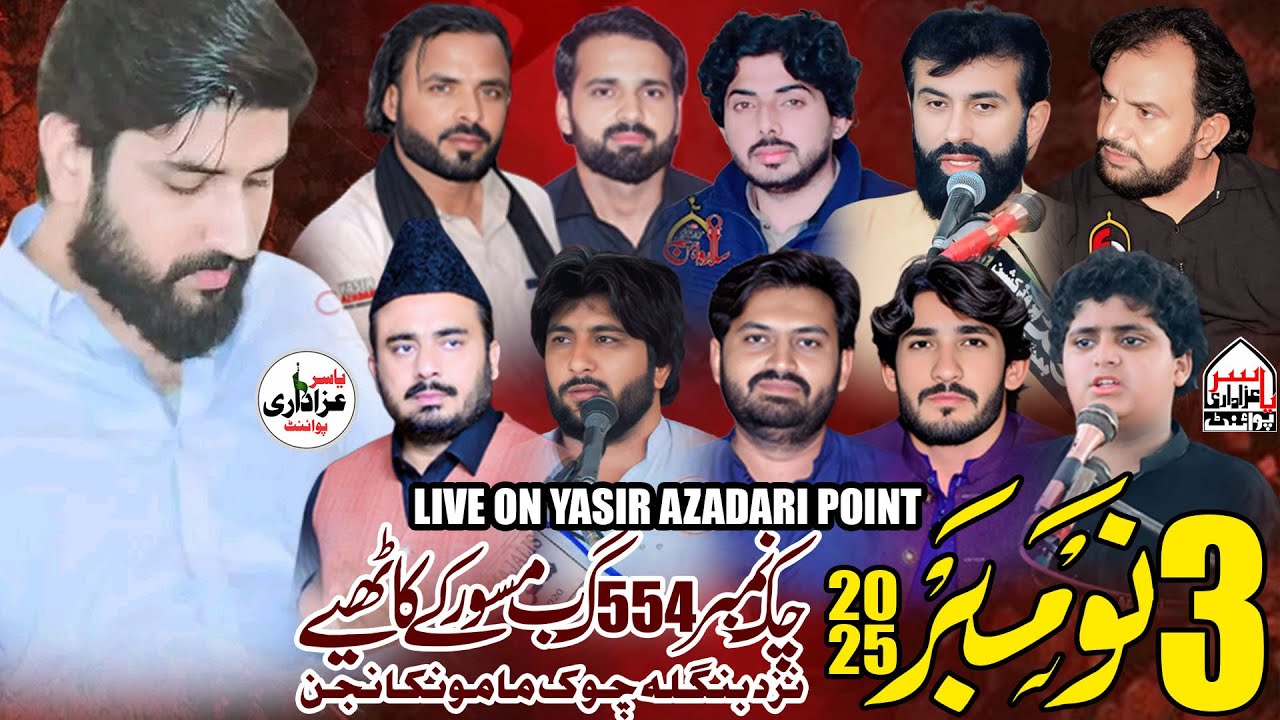 #live #majlis #aza 03 November 2025 Chak 554 GB Bangla Chok Mamukanjan