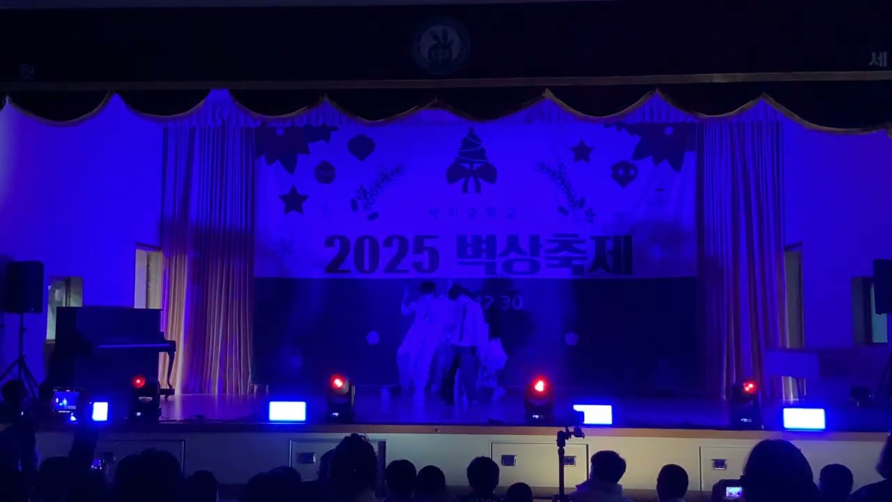 2학년1반