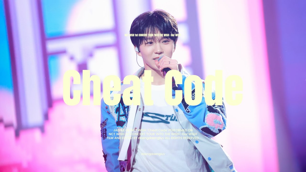 251031~1101 INTO THE WISH : Our WISH Cheat Code 재희 JAEHEE ver.