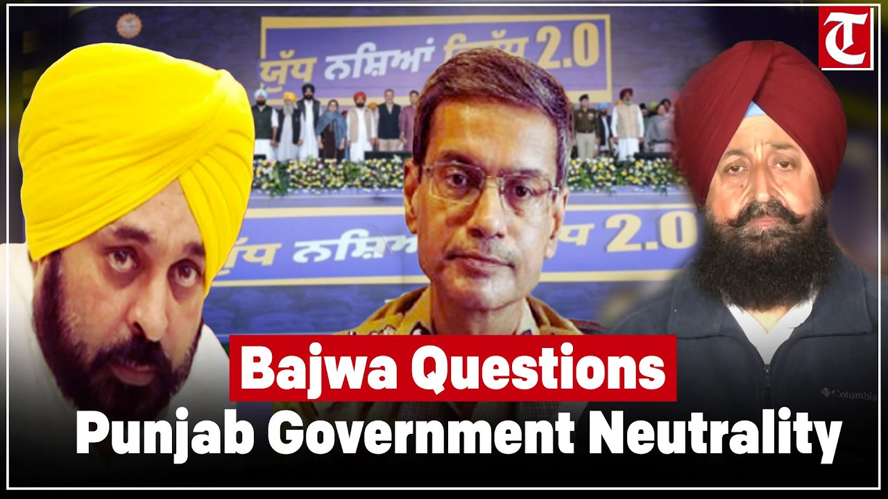 Bajwa raises concern over Punjab governance, administrative neutrality under political scrutiny.