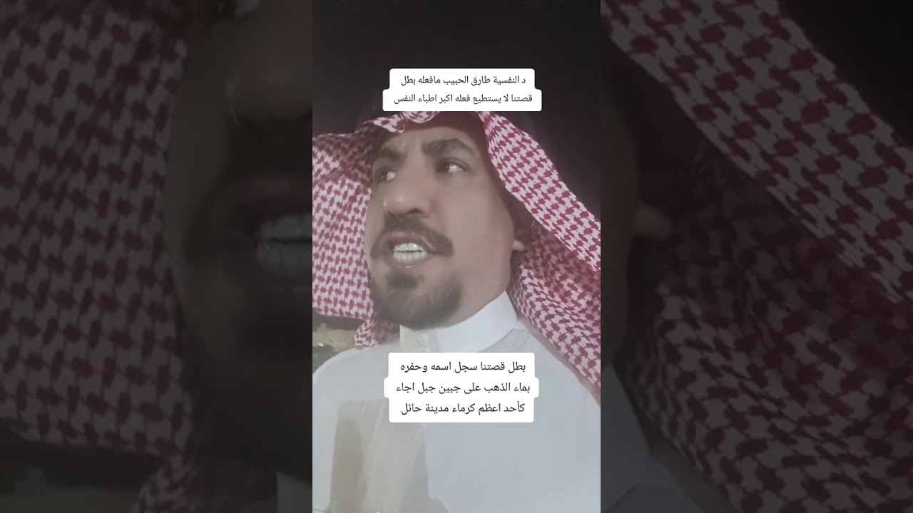 قصة من اجمل القصص راضي سنيد الشمري وناجي السبيعي