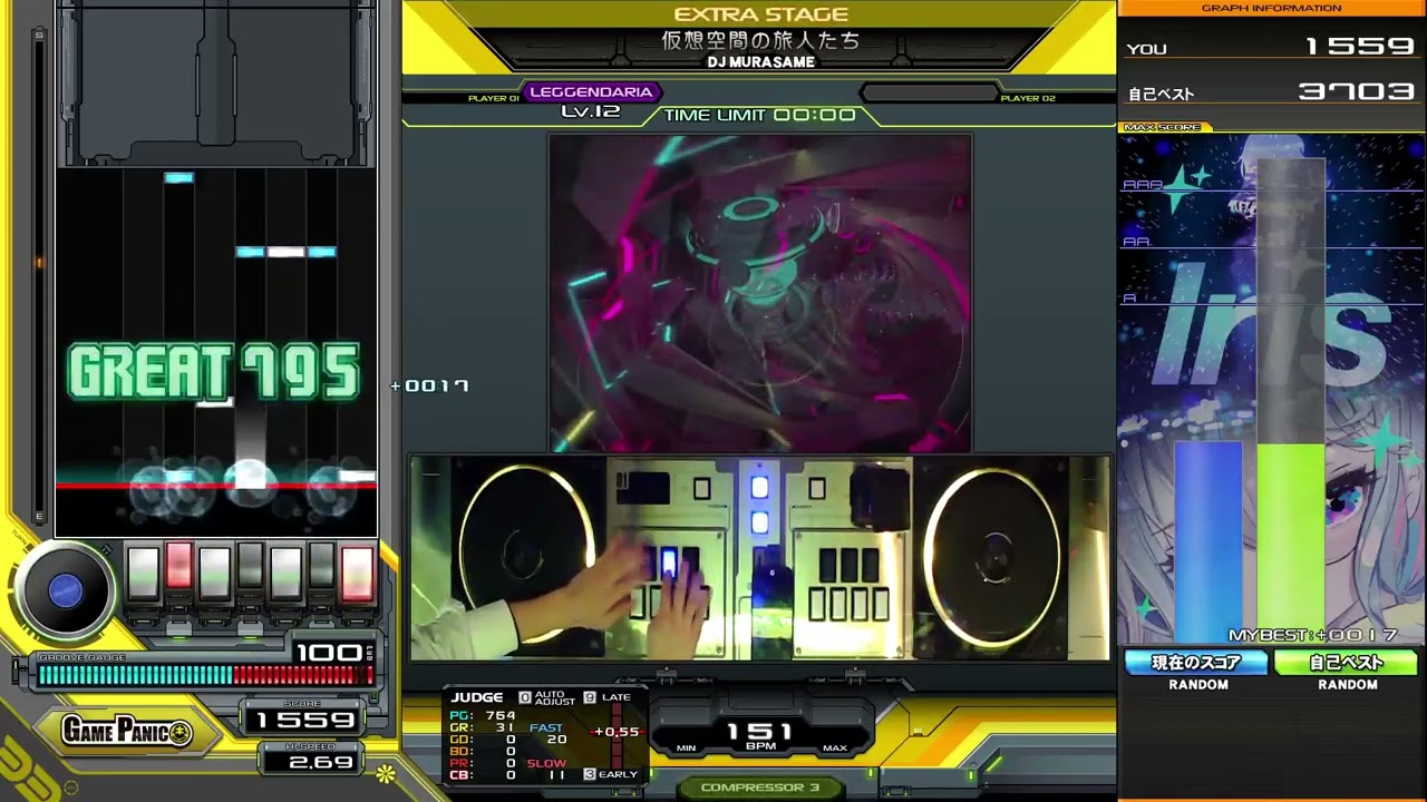 [IIDX33] 仮想空間の旅人たち(L) MAX-125 FC