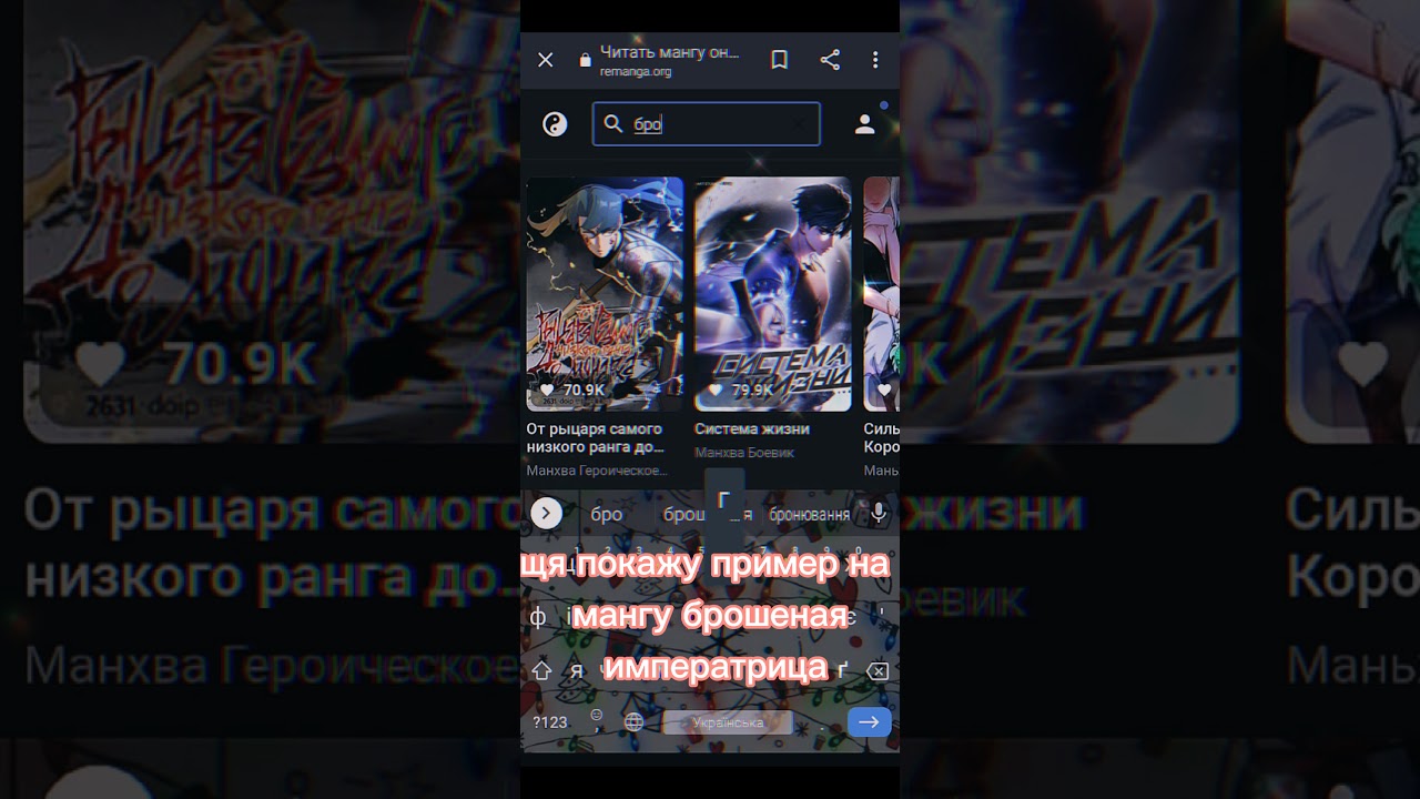 (для тех кто смотрит мангу)заходите на сайт remanga