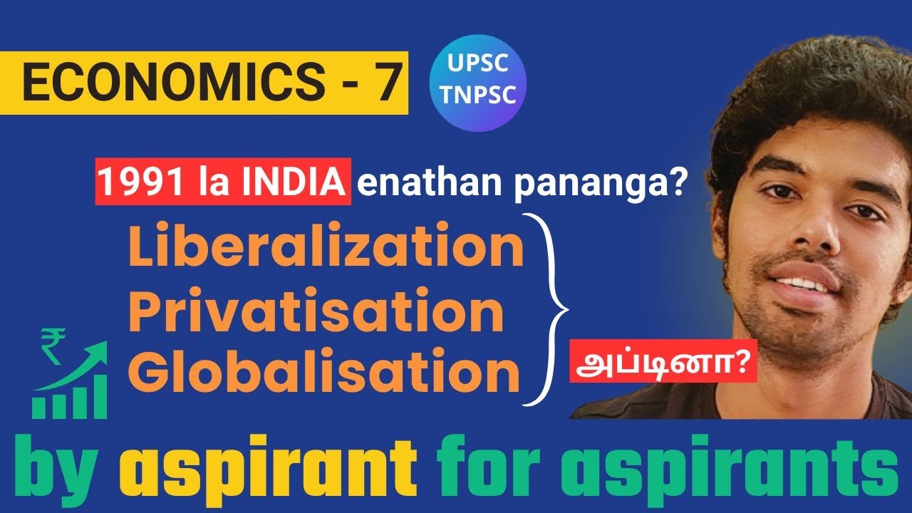 LPG Reforms 1991 Explained | Liberalisation, Privatisation & Globalisation | UPSC TNPSC in Tamil