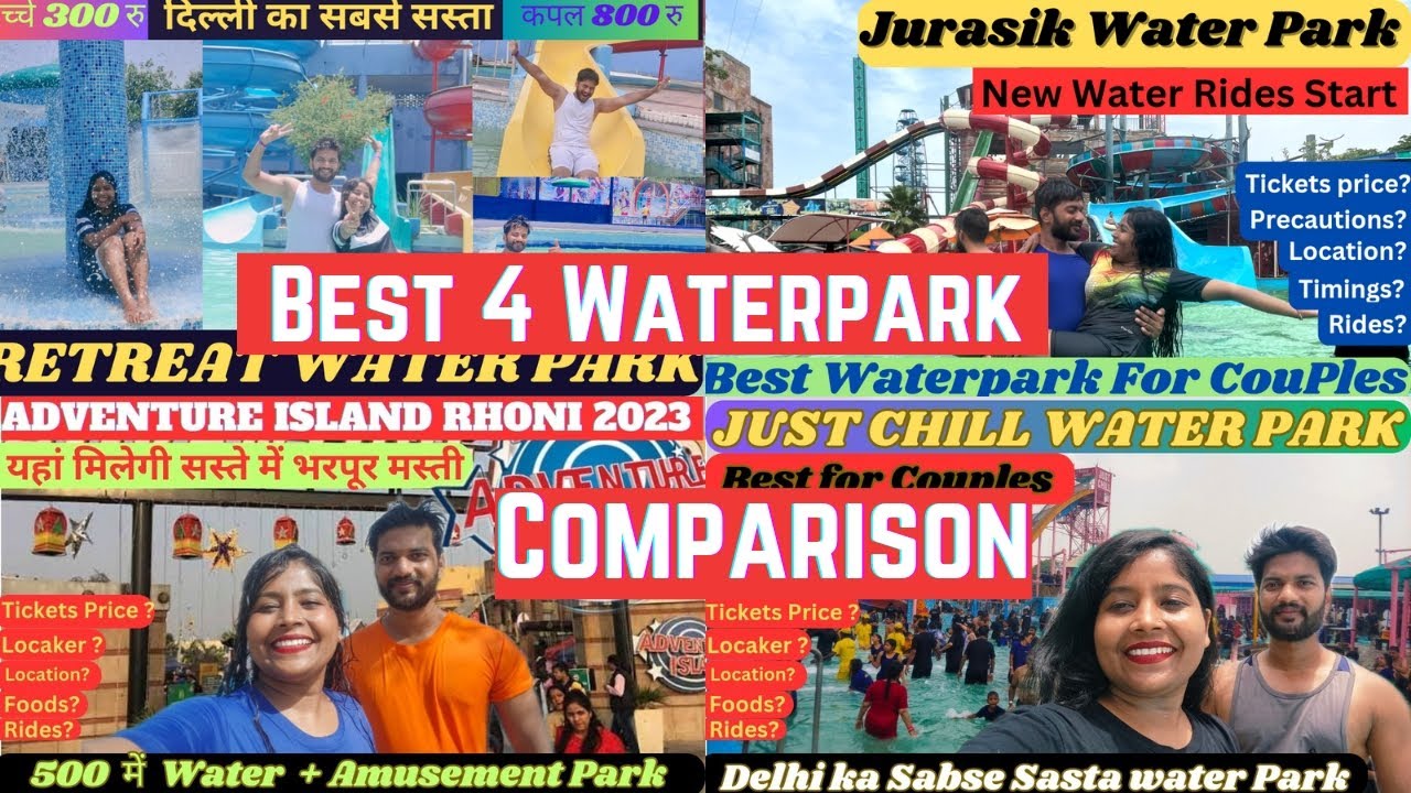 Best 4 Waterpark Comparison @nehamitvlogs  07/60