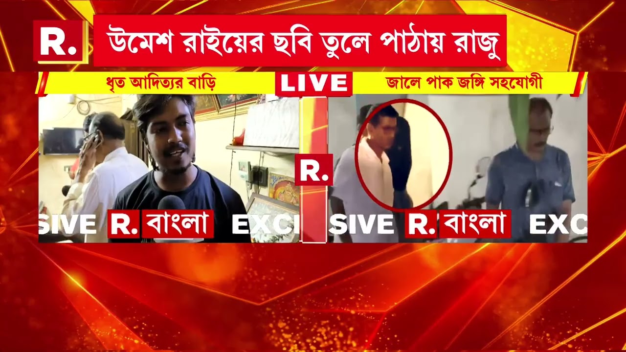 মুখ্যমন্ত্রীকে খুনের চক্রান্তে STF-র জালে আরও ১ জঙ্গি