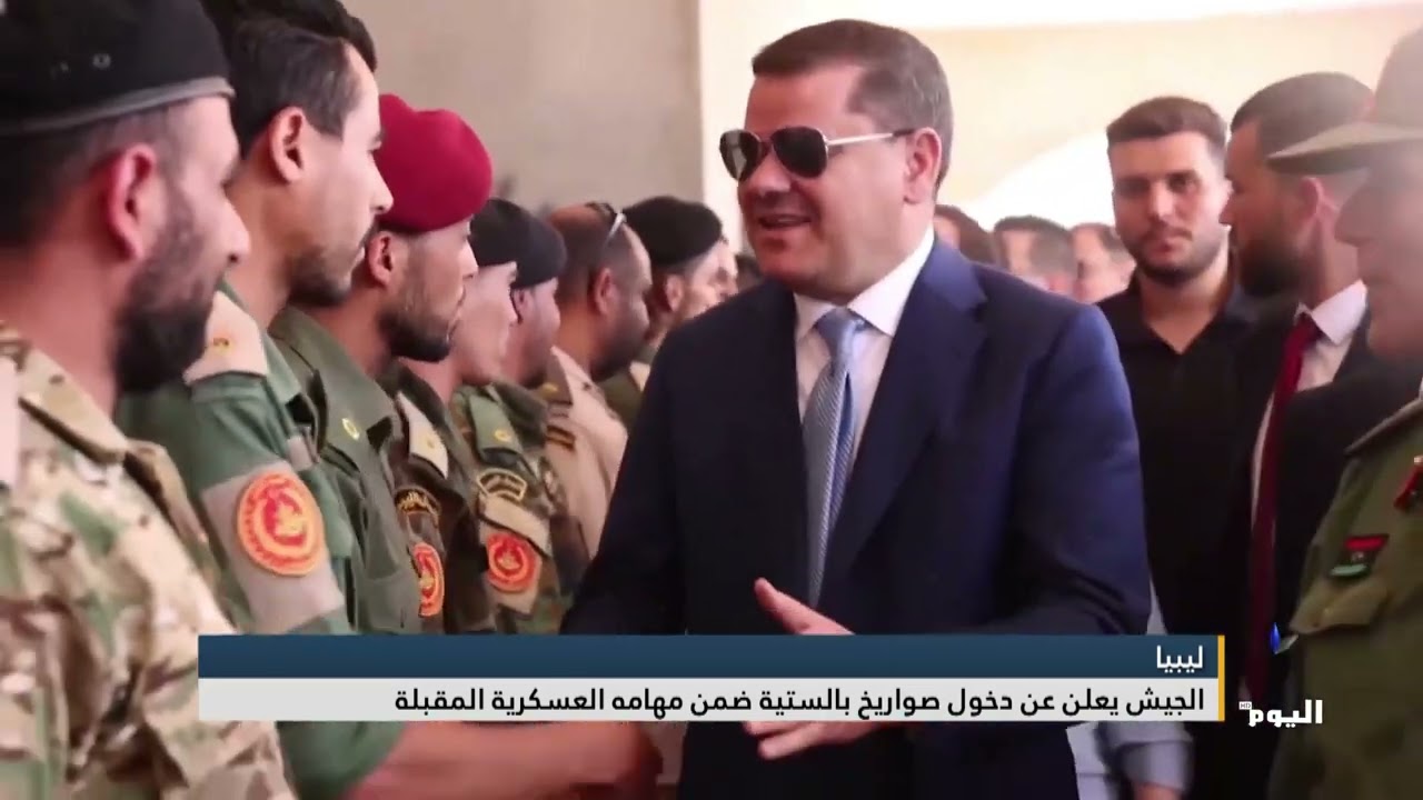 الجيش الليبي يعلن عن دخول صواريخ بالستية ضمن مهامه العسكرية المقبلة