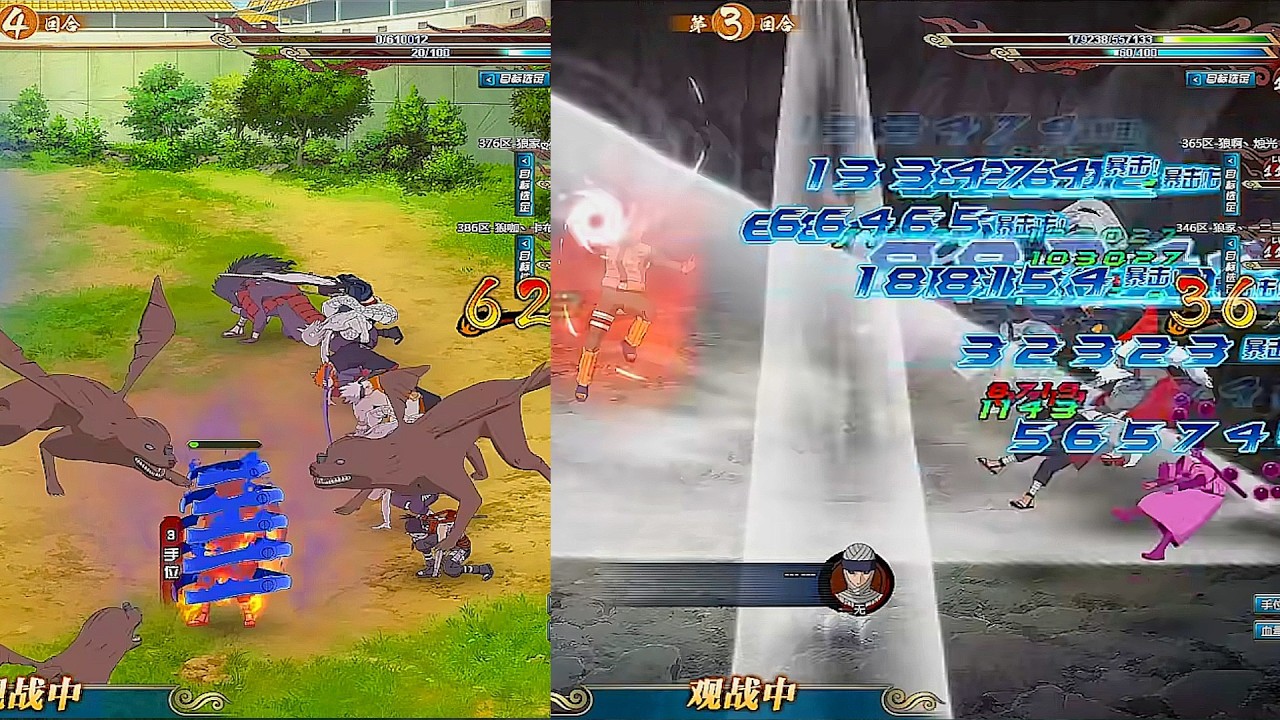 X-GWN of the CHINESE SERVER NARUTO ONLINE ~~ The House of the Divine Tree Vs Wolf's Tomb