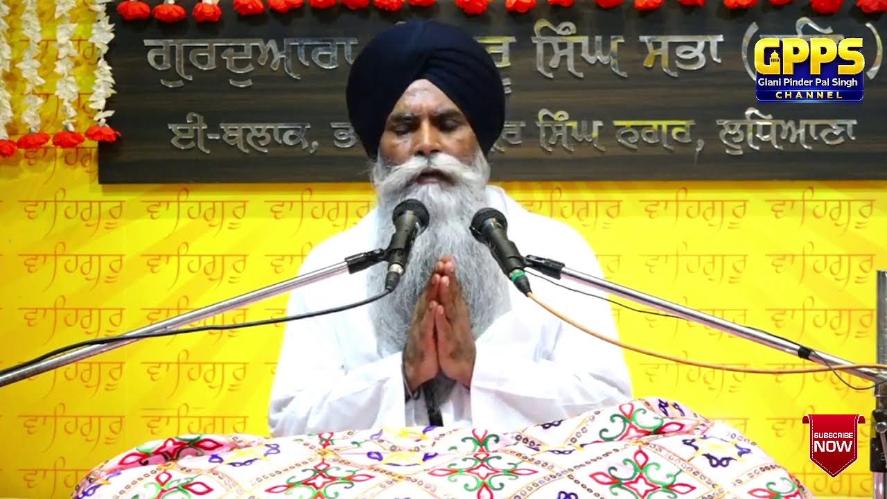 Live - Gurudwara Sri Guru Singh Sabha - Katha Vichar Samagam | Giani Pinderpal Singh Ji