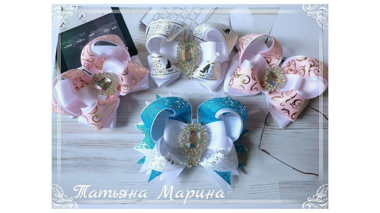 МК НАРЯДНЫЕ БАНТИКИ ИЗ РЕПСОВОЙ ЛЕНТЫ 🎀✨ 11 см/ bow of rep/arco de rep