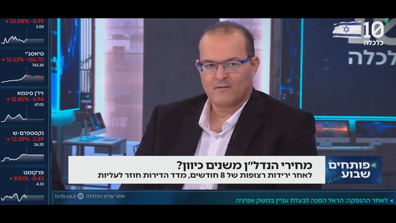 אלי רוזנטל בתוכנית 