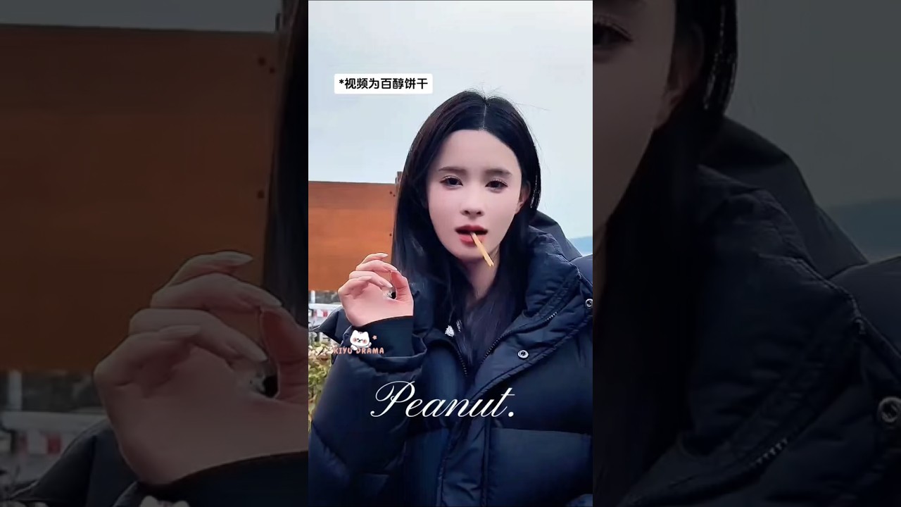 Pockygame #mengna#孟娜#cdrama#dramachina#chinesedrama#shorts