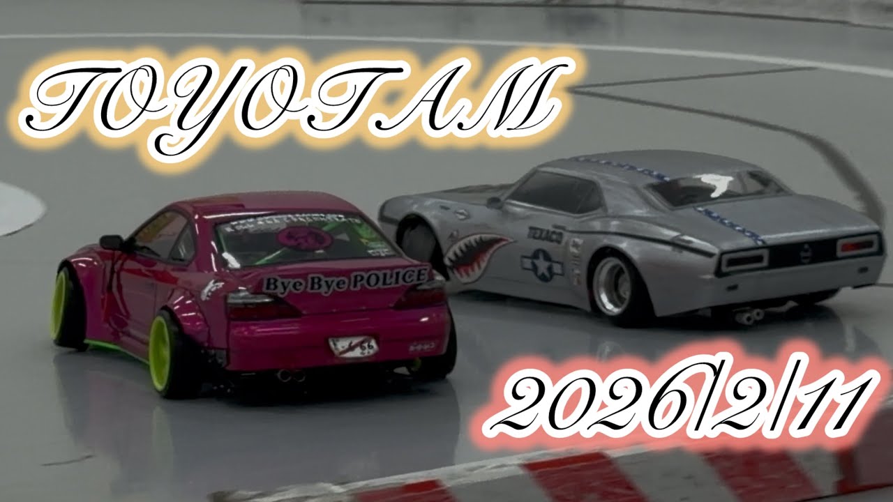 タムタム豊橋 走行動画 2026/2/11