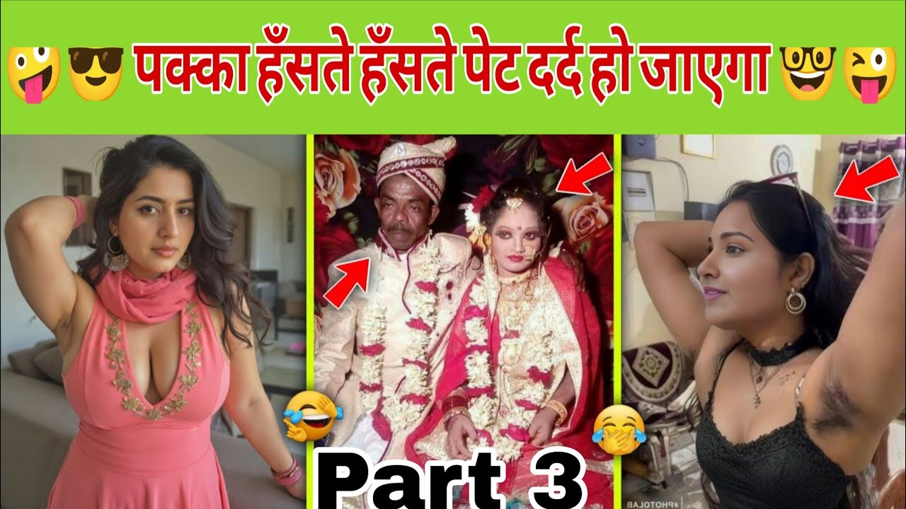 जिंदगी में बस यही सब कुछ तो देखना बाकी था, Funny Videos, try not to laugh, funny fails comedy Videos
