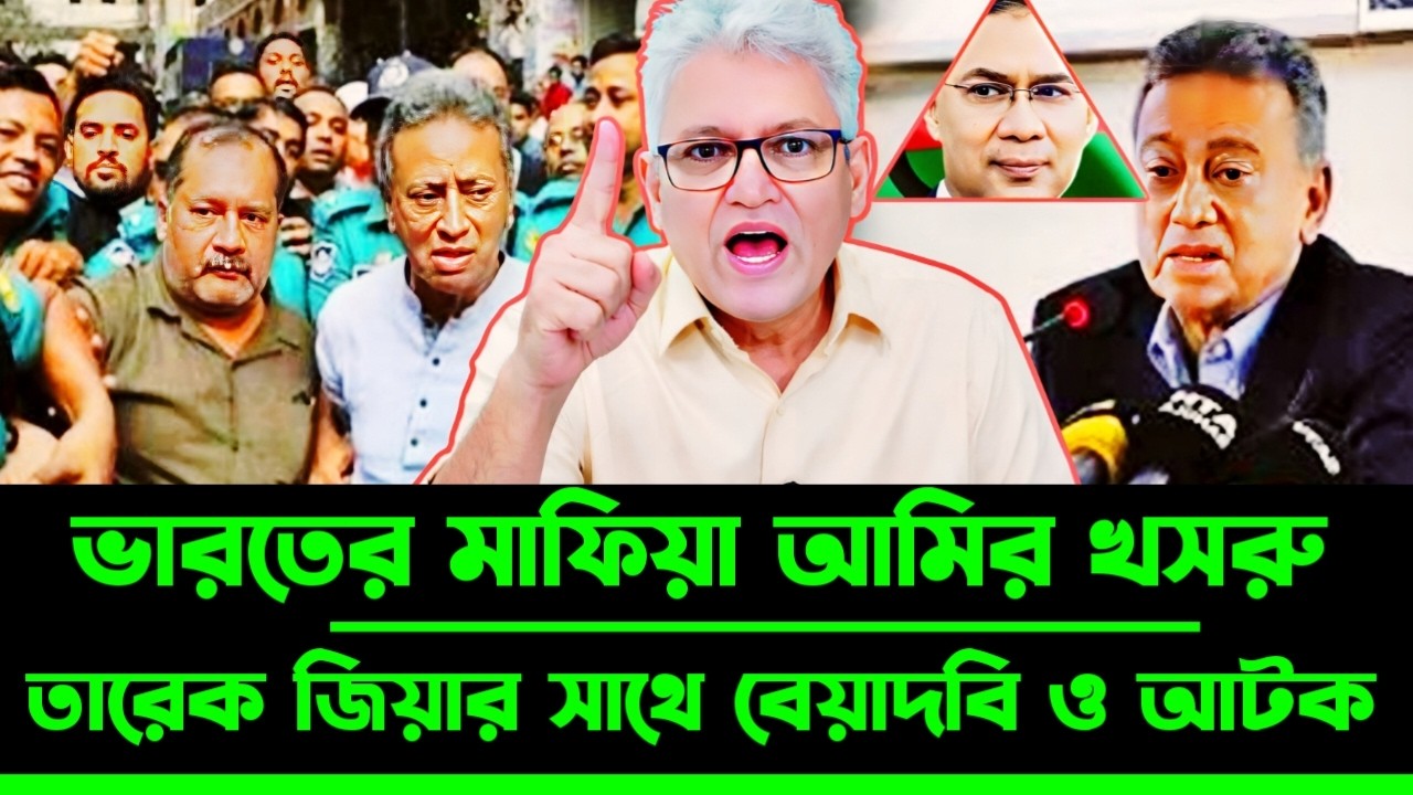 দিল্লির মাল দিল্লিতে না পাঠালে তারেক জিয়াকে দেশ ছাড়তে হবে | Masood Kamal talkshow