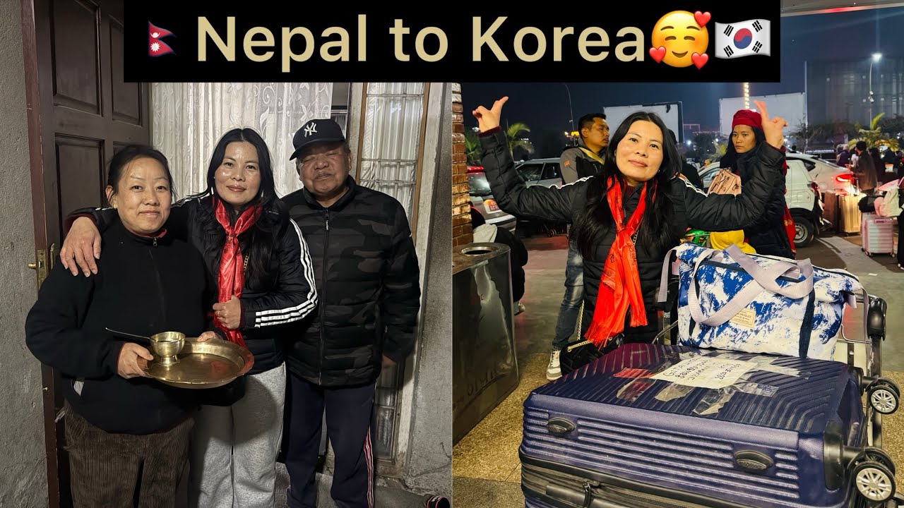 🇳🇵FINALLY NEPAL TO KOREA🇰🇷 YATRA SAFAL VAYO🥰SHATHYHARU//THANK YOU SO MUCH EVERYONE 😍@Gitaraivlog 💖🌹🌏