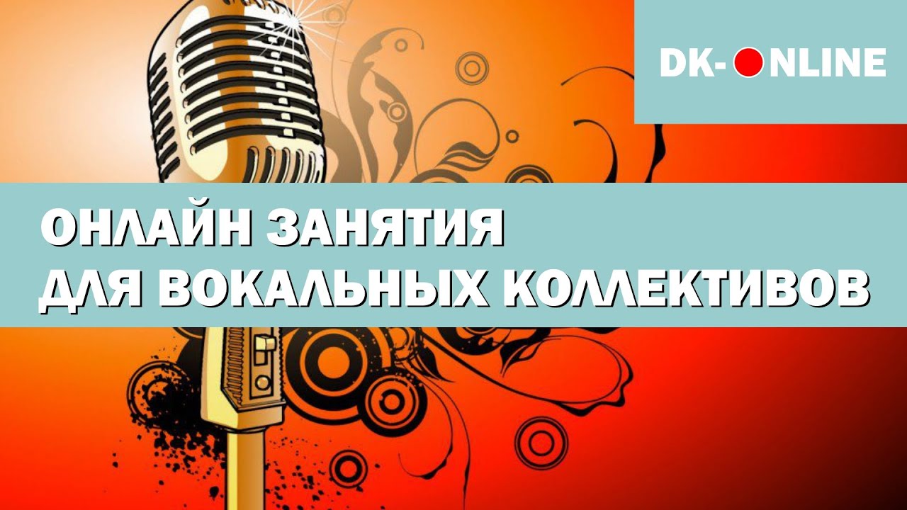 ОКТАВА 
