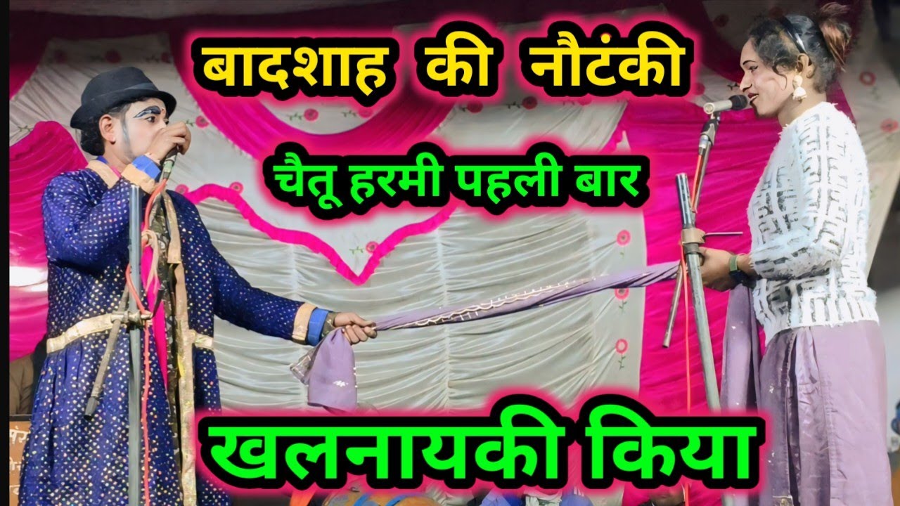 कॉमेडी सीन ( भाग 10 ) संगीत सितारे हिंद,लहू की पुकार,मंत्री की चाल,बहन की गद्दारी उर्फ़ डाकू नौटंकी 